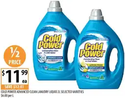 Supabarn Cold power advanced clean lanudry liquid offer