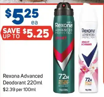 Rexona Advanced Deodorant