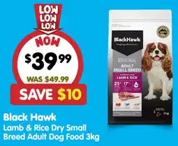PetO Black Hawk Lamb & Rice Dry Small Breed Adult Dog Food offer