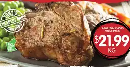 Spudshed Lamb loin chops offer