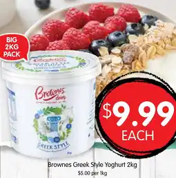 Spudshed Brownes Greek Style Yoghurt offer
