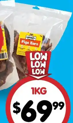 PetO Chompy Pig Ears Dog Treats offer