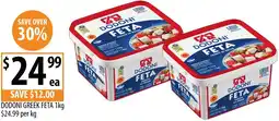 Supabarn Dodoni greek feta offer