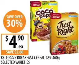 Supabarn Kellogg's breakfast cereal offer