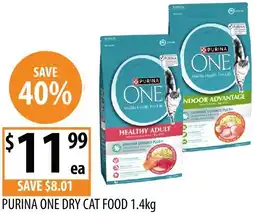 Supabarn Purina one dry cat food offer
