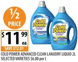 Supabarn Cold power advanced clean lanudry liquid offer