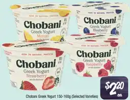 Farmer Jack's Chobani Greek Yogurt offer