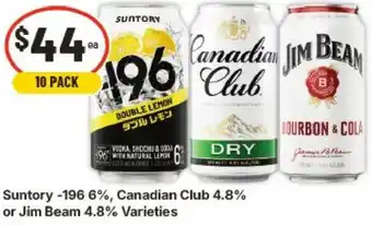 Suntory -196 6%, Canadian Club 4.8% or Jim Beam 4.8% Varieties