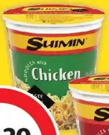 Coles Suimin Chicken Noodle Cup offer