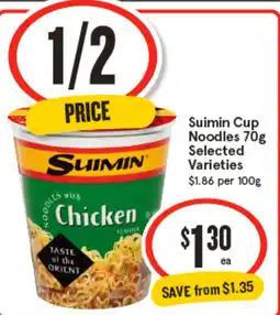 IGA Suimin Cup Noodles Selected Varieties offer