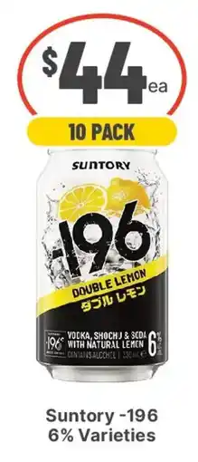IGA Liquor Suntory -196 6% Varieties offer