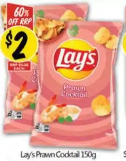 NQR Lay's Prawn Cocktail offer