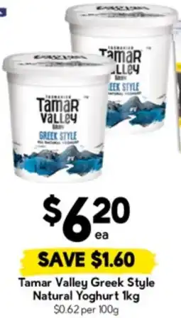 Drakes Tamar Valley Greek Style Natural Yoghurt offer