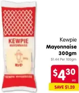 Spar Kewpie Mayonnaise offer