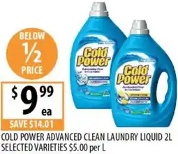Supabarn Cold power advanced clean laundry liquid offer
