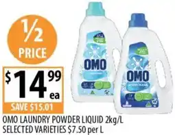 Supabarn Omo laundry powder liquid offer