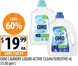 Supabarn Omo laundry liquid active clean/sensitive offer