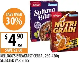 Supabarn Kellogg's breakfast cereal offer