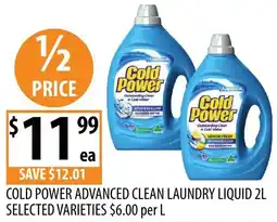 Supabarn Cold power advanced clean laundry liquid selected varieties offer