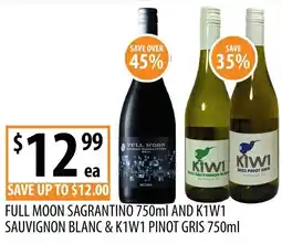 Supabarn Full moon sagrantino and k1w1 sauvignon blanc & k1w1 pinot gris offer