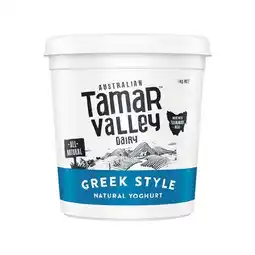 Woolworths Tamar Valley Greek Yoghurt 1 kg – From the Fridge offer