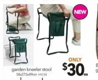 Garden kneeler stool 58 x 27,5 x 49cm HY218