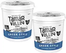 Coles Tamar Valley Dairy Greek Style Yoghurt 1kg offer