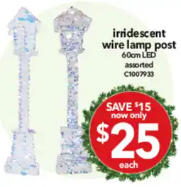 Cheap as Chips Irridescent wire lamp post offer