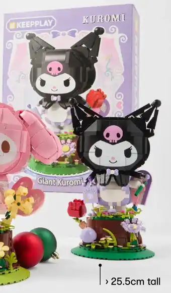 1196 Piece Keepplay: Giant Kuromi