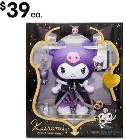 Kmart Kuromi Doll offer
