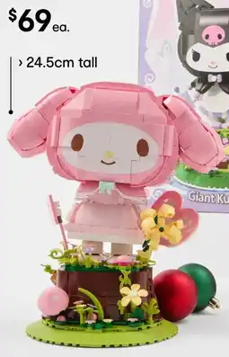 Kmart 1217 Piece Keepplay: Giant My Melody offer