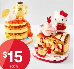 Kmart Keepplay Hello Kitty Sanrio Characters Food Party Series Playset offer