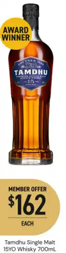 Dan Murphy's Tamdhu single malt 15yo whisky offer