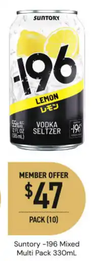 Dan Murphy's Suntory -196 Mixed Multi Pack offer