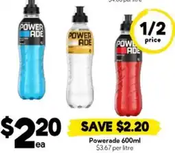 Drakes Powerade offer