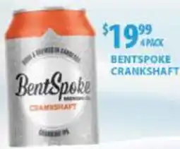 Star Liquor Bentspoke crankshaft henrys offer