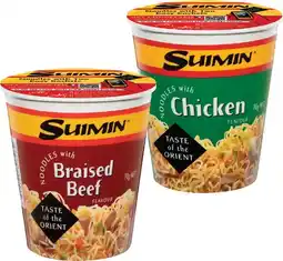 IGA Suimin Cup Noodles Selected Varieties offer
