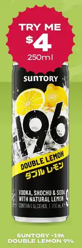Thirsty Camel Suntory -196 double lemon 9% offer