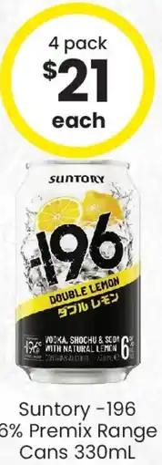 The Bottle O Suntory -196 6% Premix Range Cans offer
