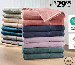 ALDI Australian Cotton Bath Sheet offer