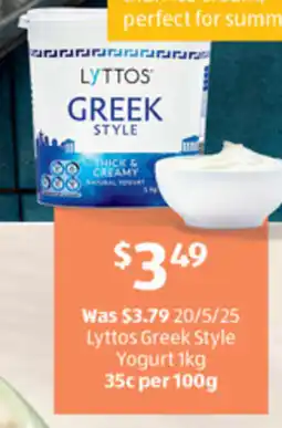 ALDI Lyttos greek style offer