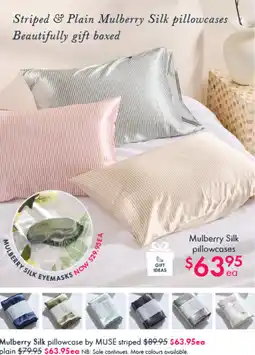 Pillow Talk Mulberry silk pillowcase by muse striped offer