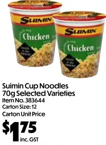 Campbells Wholesale Suimin Cup Noodles offer