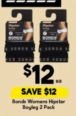 Drakes Bonds Womens Hipster Boyleg offer