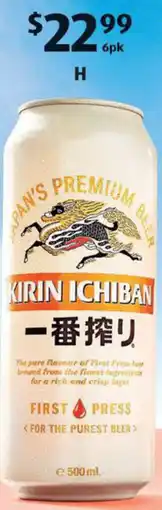 ALDI Kirin Ichiban Japanese Premium Beer offer