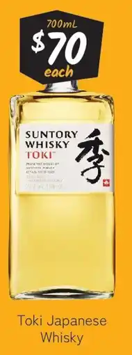 Cellarbrations Toki Japanese Whisky offer