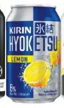 IGA Kirin Hyoketsu 6% offer