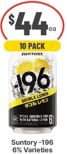 IGA Liquor Suntory -196 6% Varieties offer
