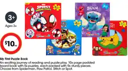 Coles My First Puzzle Book offer