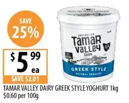 Supabarn Tamar valley dairy greek style yoghurt offer
